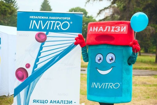 Лабораторія «Invitro». Знижки на аналізи