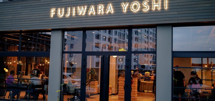Restaurant "Yoshi Fujiwara" interior