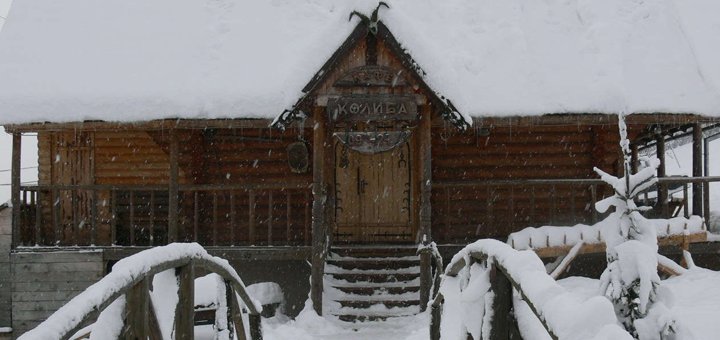Знижки в ресторані «колиба»