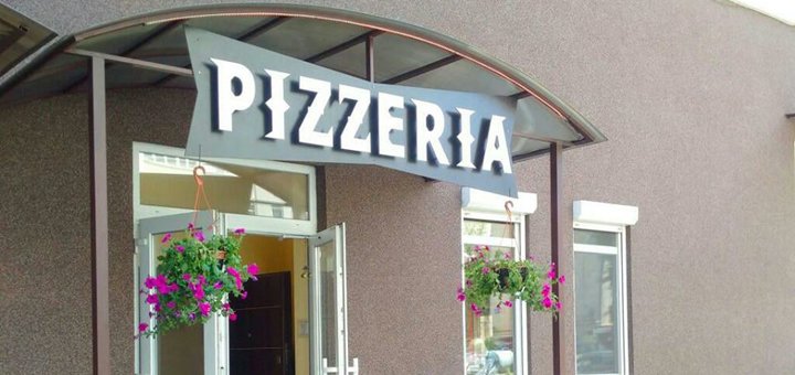 Акції та знижки на піцу в «Home Pizzeria» у Києві