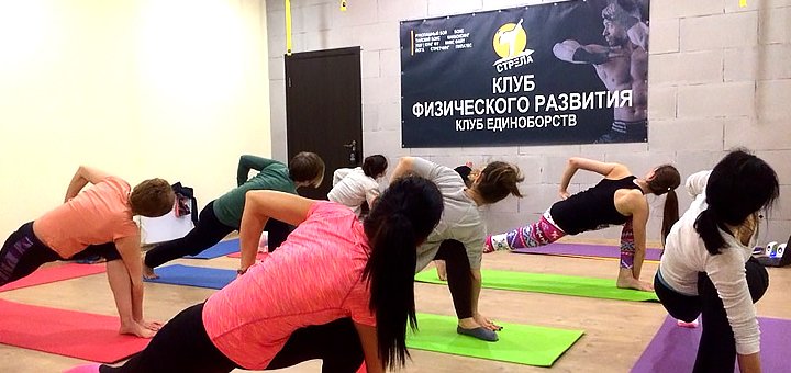 Promotions for Pilates classes at the Strela Sports Club