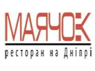Маячок