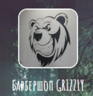 GRIZZLY BC