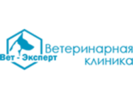 Вет Експерт на Шкільній