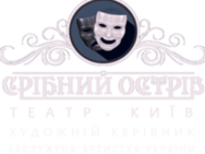 Cрібний острів