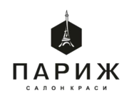 Париж