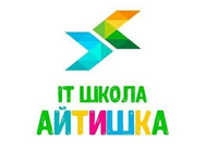 Айтішка