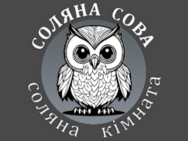 Соляная сова