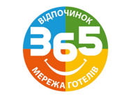 Тиса – Закарпаття 365