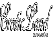 Eroticland (Эротиклэнд)
