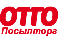 ОТТО Посылторг