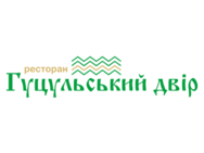 Гуцульський Двір