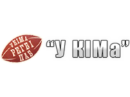 У Кіма (У Кіма)