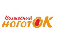 чарівний нігтик