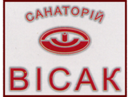 Висак (Шаян)