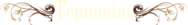 Тернопіль