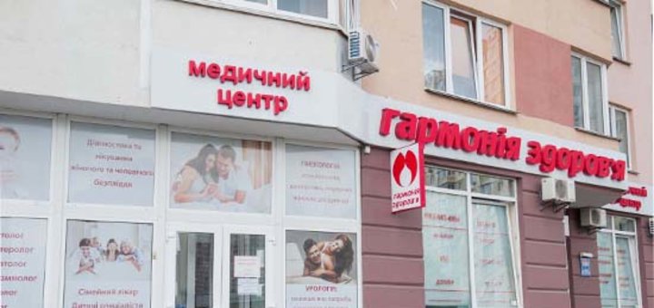 Детская поликлиника калинина номер