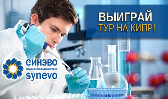 Снижение концентрации холестерина